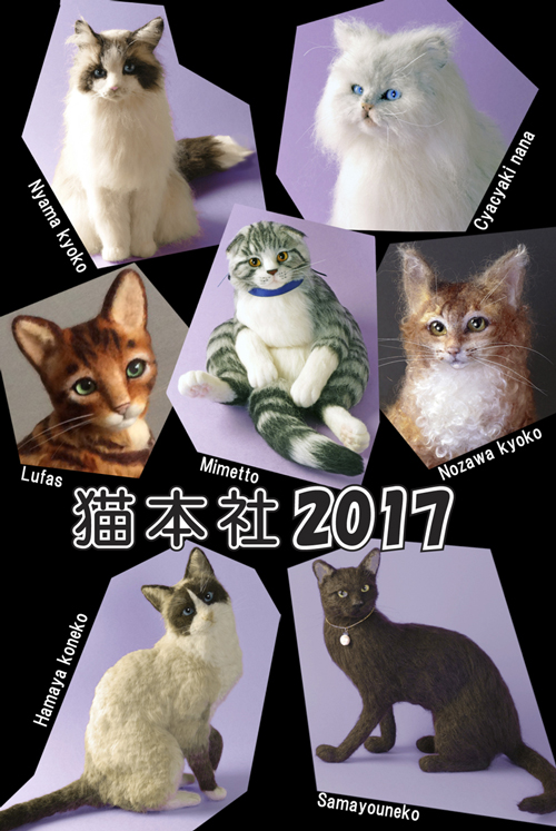 本社2017.jpg