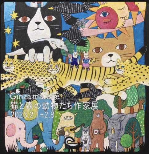 松屋銀座「猫と森の動物たち作家展」