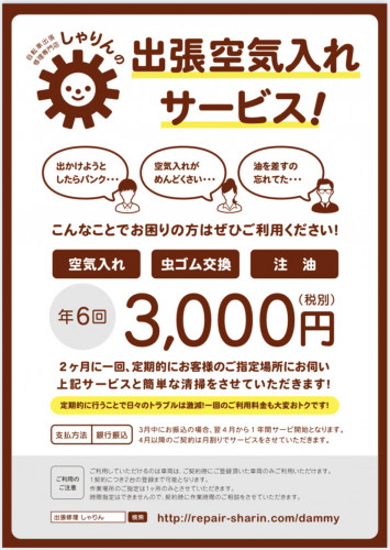 4BF7EDB2-3C8F-4D37-9665-0F2F302C1BA2.jpeg