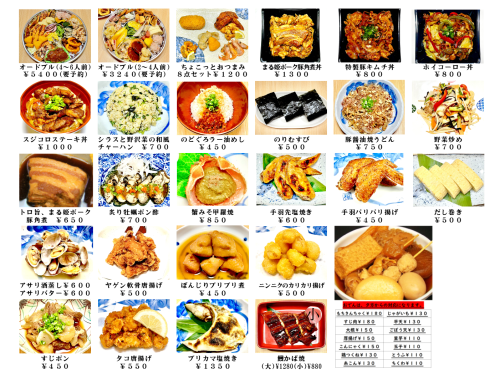 画像テイクアウトメニュー単品.png