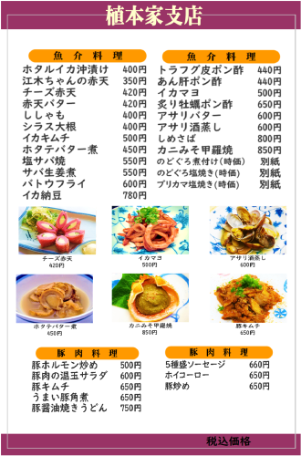 IMG_0032.png