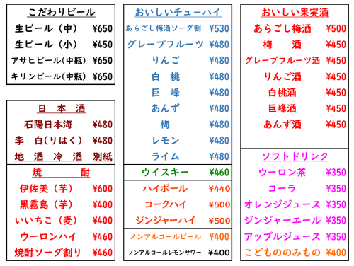 IMG_0033.png