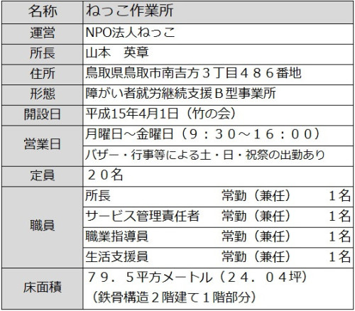タイトルなし.jpg