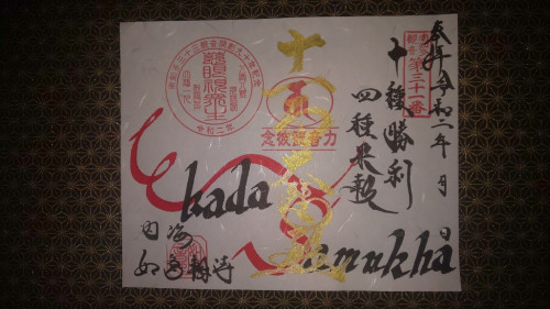 11面観音(南知多33観音90周年).jpg