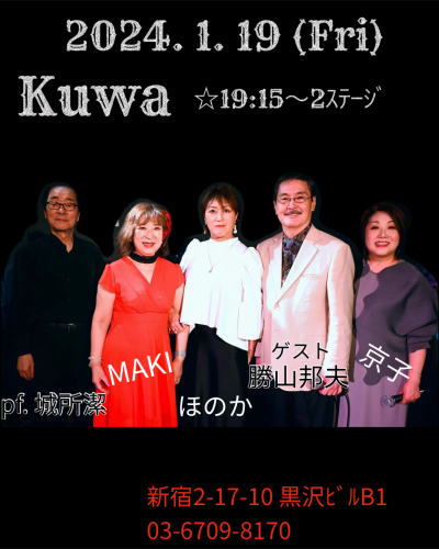 Ｋｕｗａ