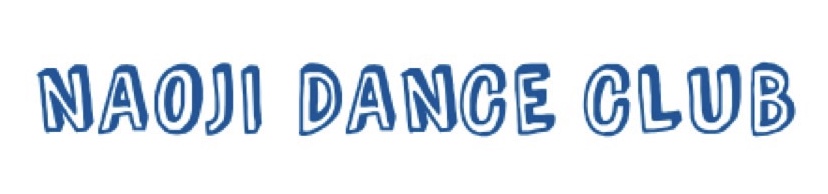 新宿、沖縄、各所で学べる少人数制ダンススクール | Naojiダンスクラブ