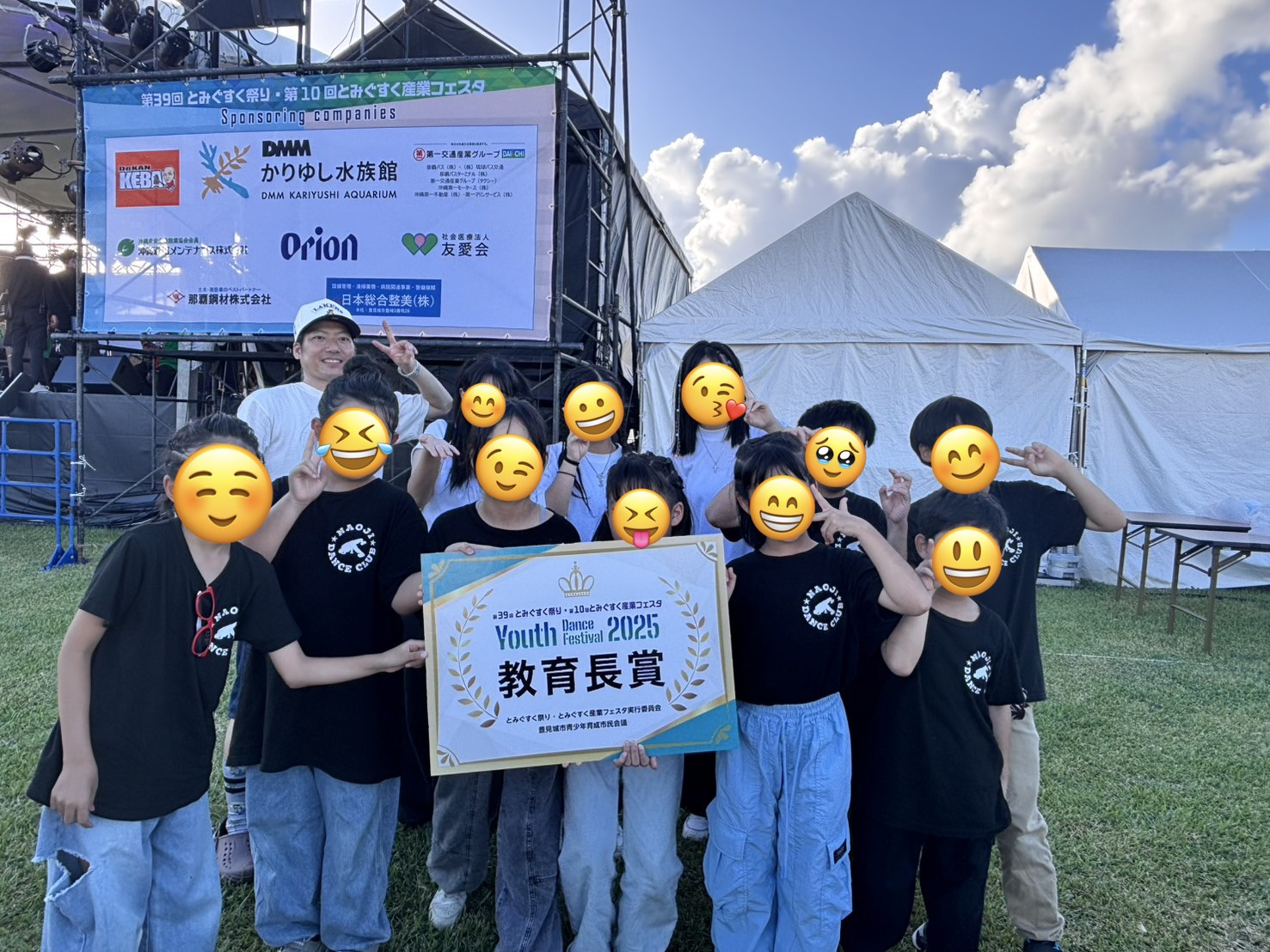 受賞しました🎖️