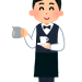 カフェ体験