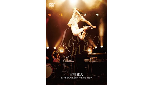 LIVE TOUR 2015 〜 Love me 〜 - 古川雄大 - Yuta Furukawa -