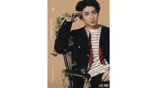 古川雄大 - i be - Amazon.com Music