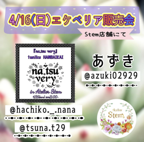 Screenshot_20230329-111527.png
