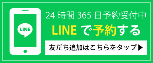 LINE_banner.jpg