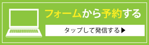 form_banner.jpg