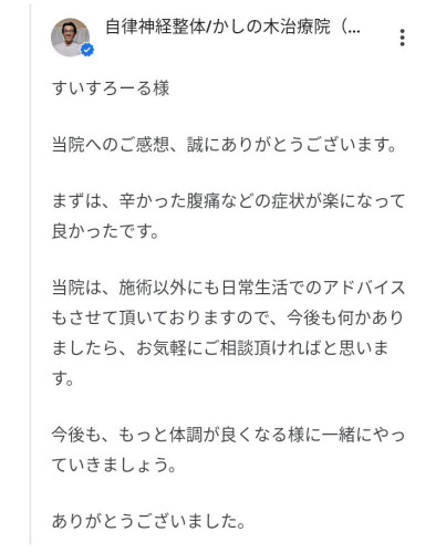 20260708_203316.png