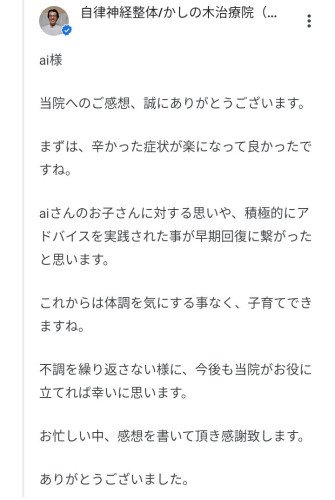 20260713_154355.png
