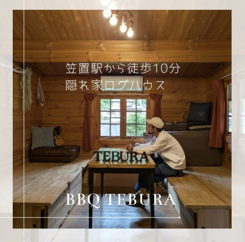 7月のご予約