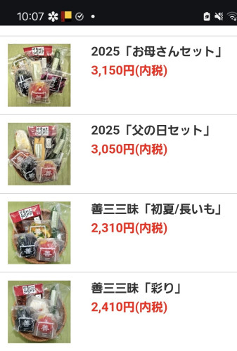 Screenshot_20250612_100726_Chrome-2.jpg