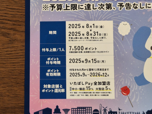 20250730_121759.jpg