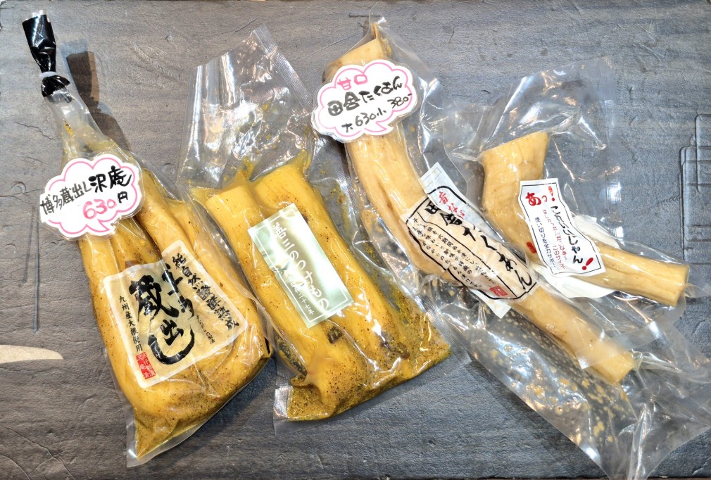 美味しい沢庵、入っています。