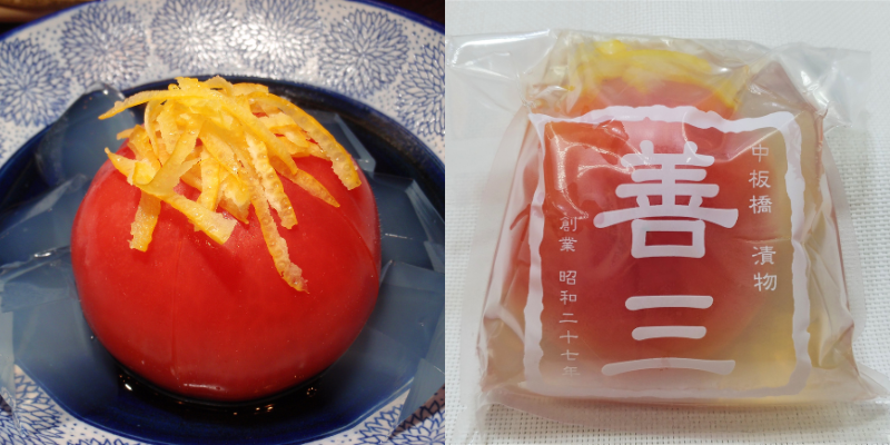 「柚子ジュレトマト」・・・値下げしました。