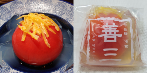 「柚子ジュレトマト」・・・値下げしました。