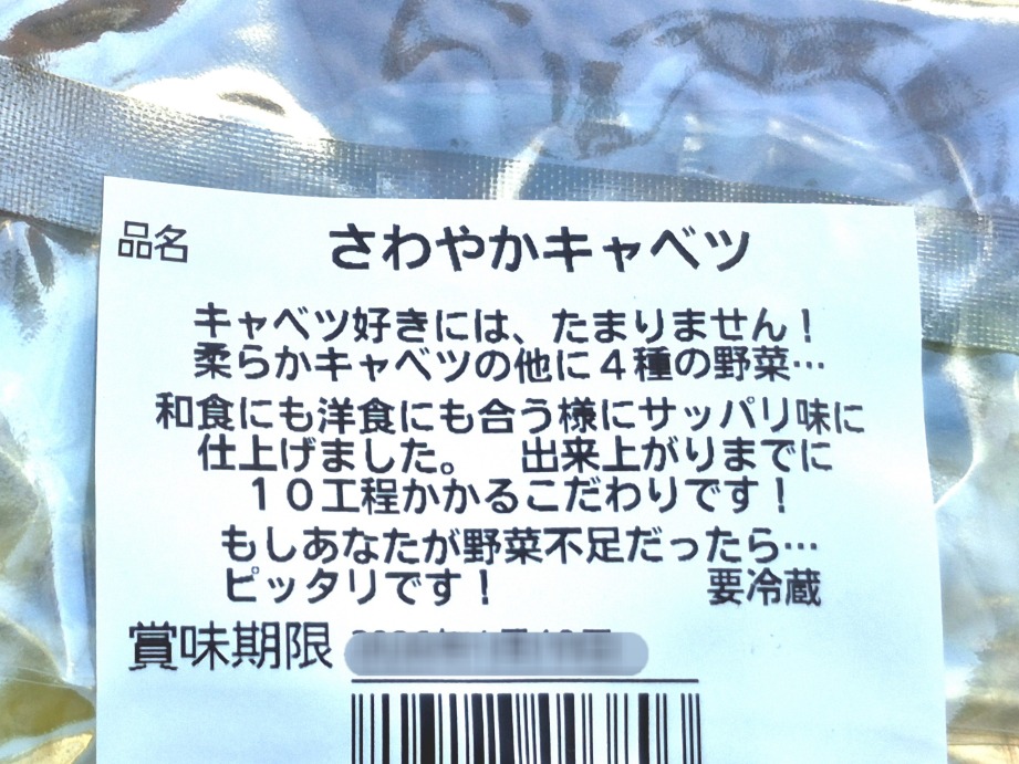「春キャベツ」・・・入荷しました。