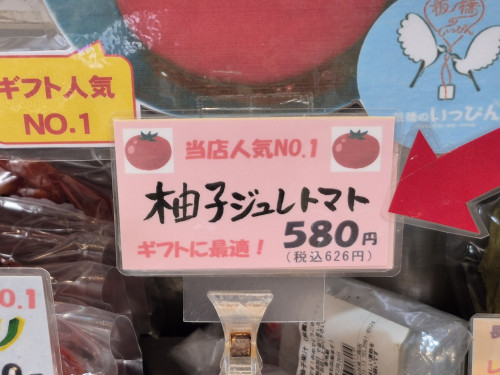 3月1日 本日より 「外税表記」 に変わりました