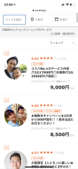 IMG_2846 2.PNG