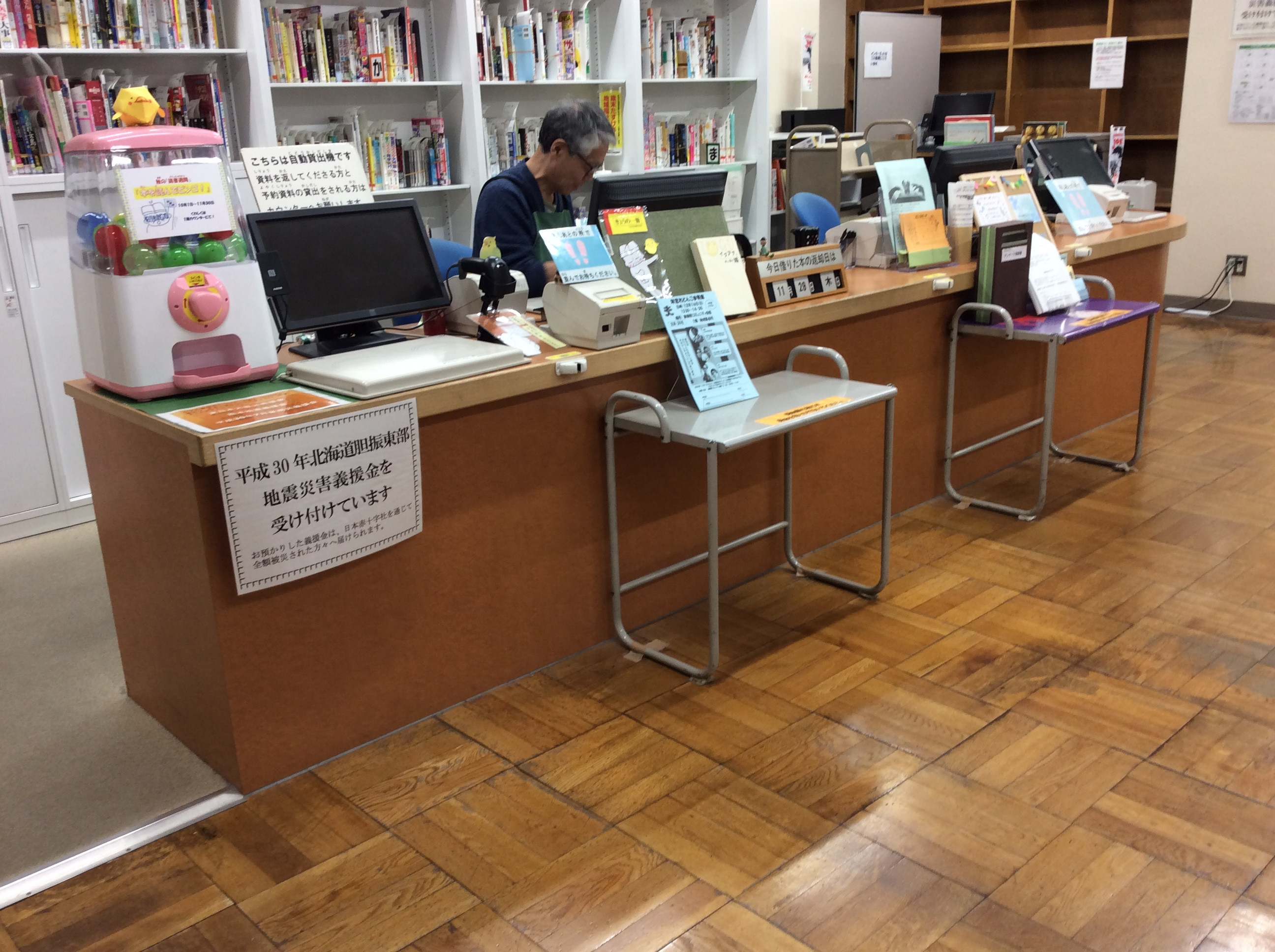 施設について 図書室 東駒形コミュニティ会館 墨田区 児童館 図書館 貸室