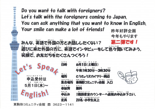Let's Speak English.jpg
