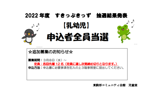 スクリーンショット 2023-03-08 最新.png