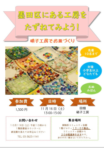 スクリーンショット_12-11-2024_12422_ls220db89.jpeg