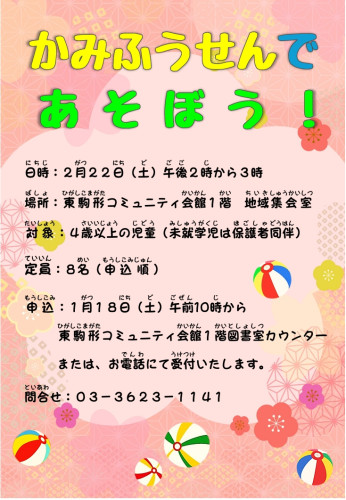 スクリーンショット_18-1-2025_10625_ls220db89.jpeg