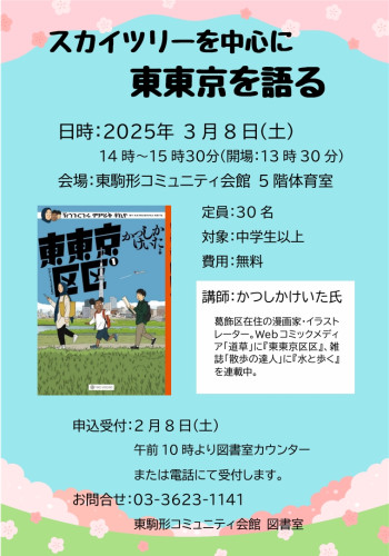 スクリーンショット_1-2-2025_17248_ls220db89.jpeg