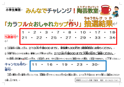 スクリーンショット 2025-02-03 135729.png
