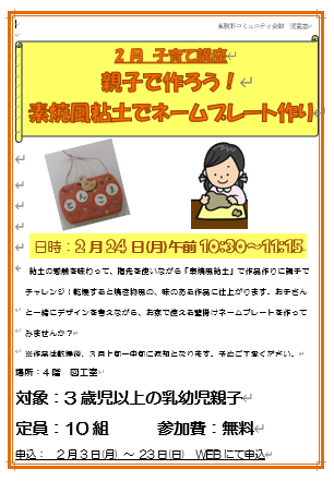 スクリーンショット 2025-02-19 115559.png