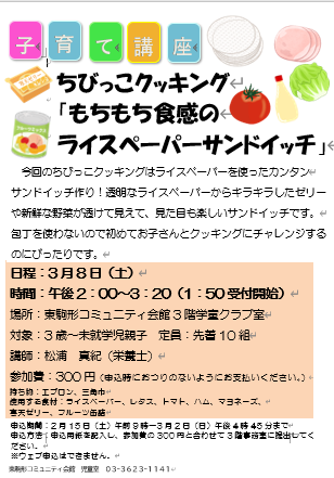 スクリーンショット 2025-02-19 115813.png