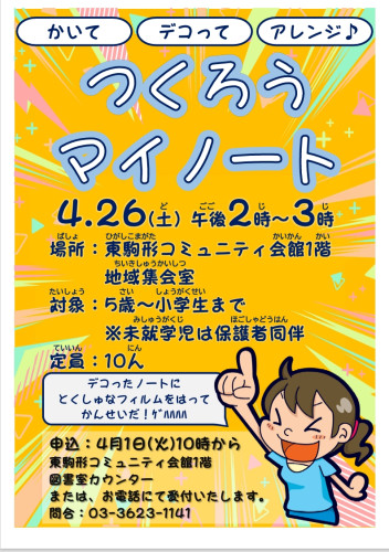 スクリーンショット_16-3-2025_103928_ls220db89.jpeg