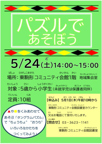 スクリーンショット_21-4-2025_16360_ls220db89.jpeg