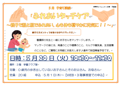 スクリーンショット 2025-05-07 141650.png