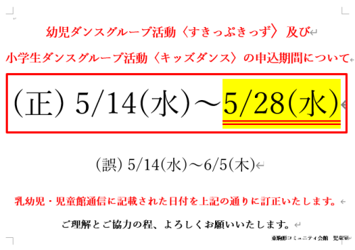 スクリーンショット 2025-05-09 183820.png