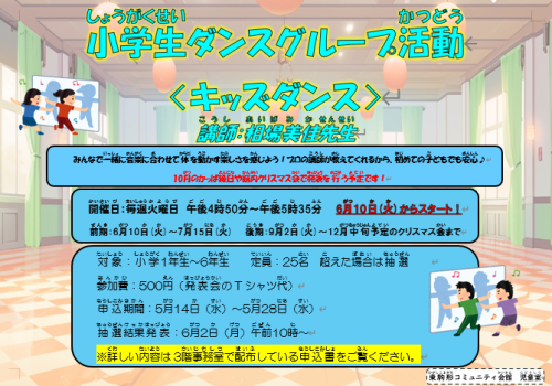 スクリーンショット 2025-05-09 183937.png