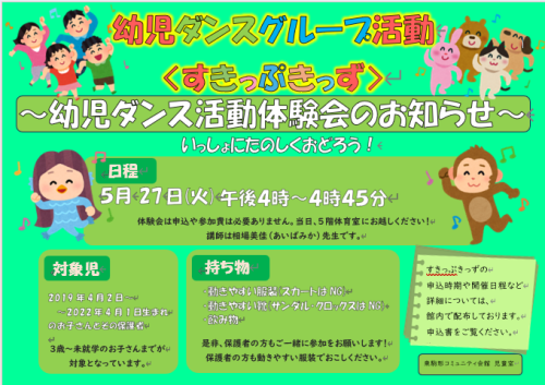 スクリーンショット 2025-05-20 105323.png