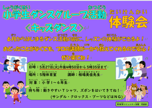 スクリーンショット 2025-05-20 105646.png