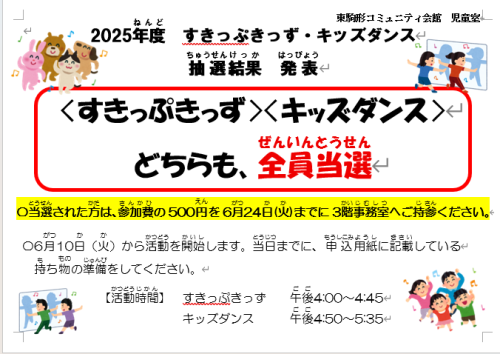 スクリーンショット 2025-05-30 184901.png