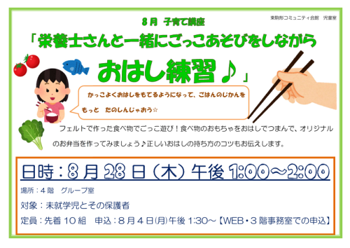 スクリーンショット 2025-08-20 114527.png