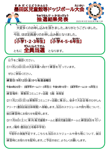 スクリーンショット 2025-09-18 132157.png