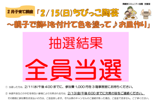 スクリーンショット 2026-01-26 130606.png