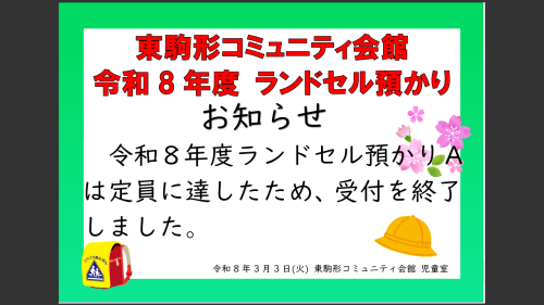 スクリーンショット (436).png