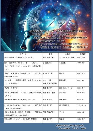 TS特集リスト.jpg